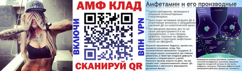 Amphetamine VHQ  блэк спрут ссылки  Апрелевка 