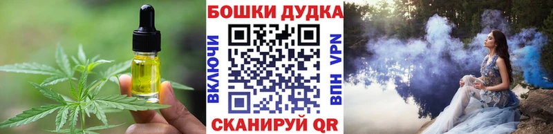 Печенье с ТГК марихуана  Апрелевка 