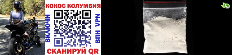 наркошоп  Апрелевка  КОКАИН VHQ 