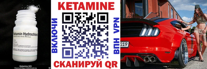 КЕТАМИН VHQ  где можно купить   shop телеграм  Апрелевка 