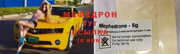 меф VHQ Алексин