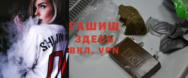 дистиллят марихуана Алексеевка