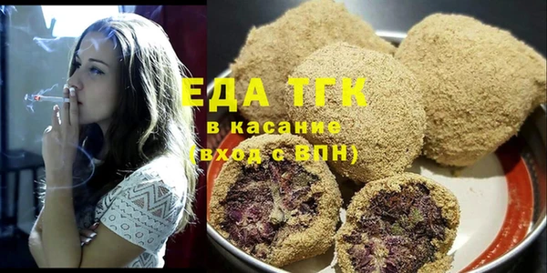 дистиллят марихуана Алексеевка