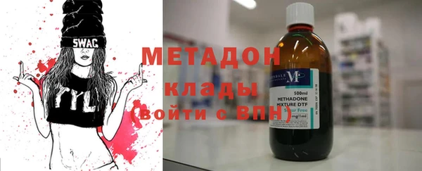 дистиллят марихуана Алексеевка