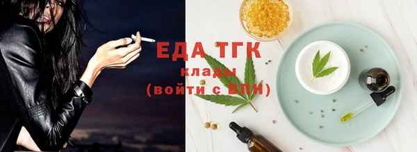 меф VHQ Алексин