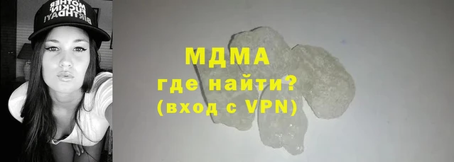дистиллят марихуана Алексеевка