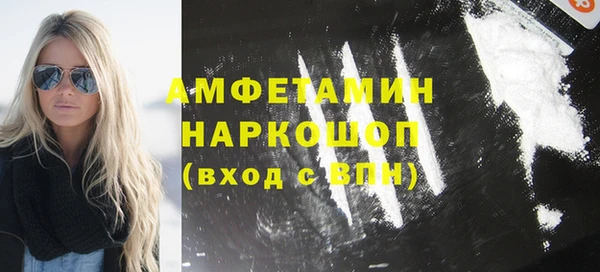 меф VHQ Алексин