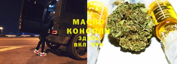 дистиллят марихуана Алексеевка