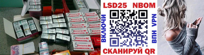 LSD-25 экстази кислота  хочу наркоту  ссылка на мегу   нарко площадка состав  Апрелевка 