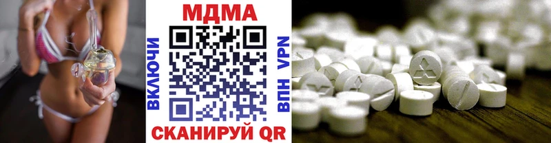 МДМА Molly Апрелевка
