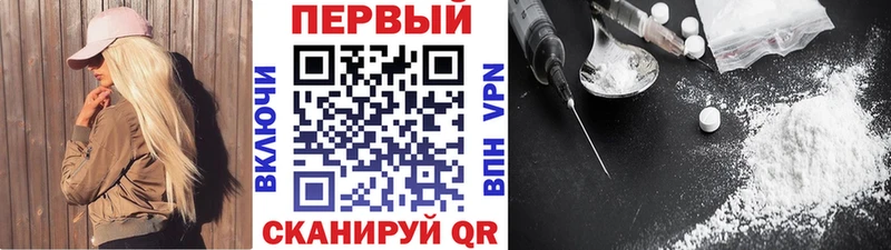 наркошоп Апрелевка Первитин витя