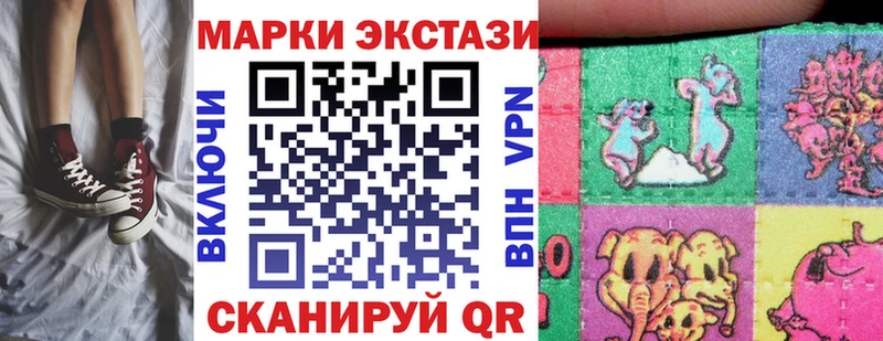 Марки 25I-NBOMe 1,5мг  где продают   Апрелевка 