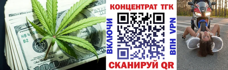 Дистиллят ТГК THC oil наркота Апрелевка